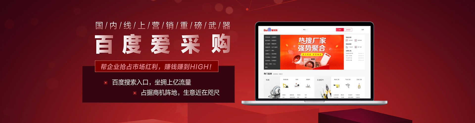 安源百度推广