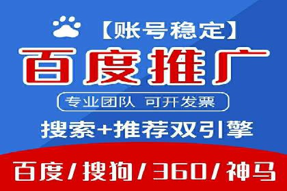百度搜索广告收费与投放效果关系探讨——以某行业为例