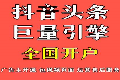 今日头条信息流广告：案例解析与优化策略