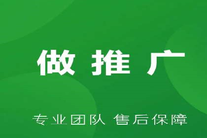 竞价广告的优化：网络推广的必经之路