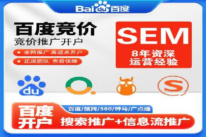 SEM竞价推广策略优化：从失败到成功的转变