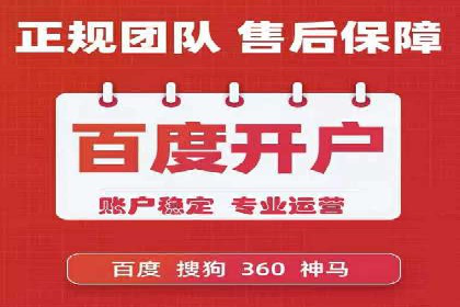 某企业信息流广告投放全流程解析