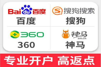 案例解析：SEM营销推广助力企业转型成功
